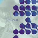 부산시민회관 네이버블로그