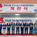 전포2동-2 더코리아