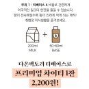 다온팩토리 네이버블로그