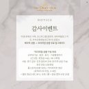 더오브제