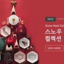 르노엘