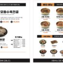 이화수육개장 네이버블로그