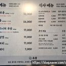 가좌1로 | [공지] 가좌 맛집 고기집 추천! 육쯥 가재울점 외식 후기 :)