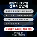 진주비뇨기과의원 네이버블로그