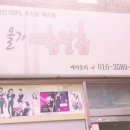 내츄럴휴 화장품 이미지