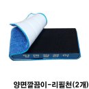 대청당구장 쇼핑하우
