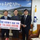 의료법인 중앙의료재단 중앙병원 이미지