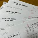 2025 비전공자의 생활스포츠지도사 2급 필기 합격 내돈내산 후기