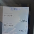 순대실록장한평역점 이미지