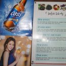제주도야지푸줏간