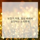 사랑보청기 이미지