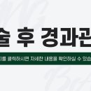 방지성에이스의원 이미지