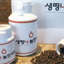 생명한의원 이미지