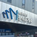 깡나미식당 후레쉬빌 네이버블로그