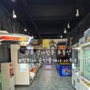 정화자공인중개사사무소 이미지