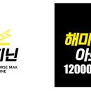 해원헬스