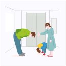 [1급과정] 인성지도사 1급 이미지