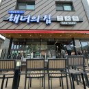 명동수산 이미지