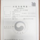 디지털부동산중개사무소 이미지