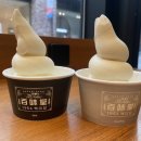 백미당아브뉴프랑