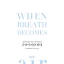 바람의숨결 이미지