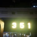 강동-천호-351 이미지