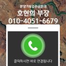 귤현역 앞 이미지