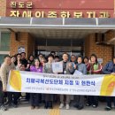 진도군치매안심센터 이미지