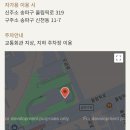잠실역9번출구 | 더컨벤션 잠실 뷔페 주차 아모르홀 잠실역 웨딩홀 하객 후기