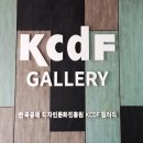 대원산업 | [전시회 시트지] 대원산업과 함께하는 전시회 시트커팅 시공