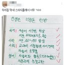 우리집 막내 스터디플래너 너무 ㄱㅇㅇ.twt 이미지