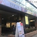 던킨도너츠서현1호점