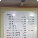 광안리대교밀면 이미지