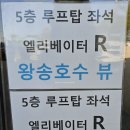손커피연구소 왕송호수점