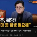 홍익표 "이언주 복당? 불출마등 희생필요" 이미지