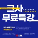 화성경희체육관 | [안산체대입시] FLEX 전국 연합 테스트 <CHALLENGE TO THE TOP SEASON 4> 다녀왔습니다!
