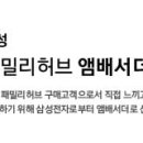 (주)허브잇 이미지
