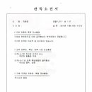 부경영상의학과의원 이미지