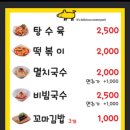 킴스클럽 앞 이미지