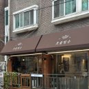 강서구 화곡4동주민센터 다목적실 | 서울 강서구 망고빙수 맛집, 달콤한 생망고 하나가 통째로 올라가는 포슬빙수 화곡본점 후기❤️