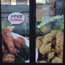 60계 의왕오전고천점 이미지