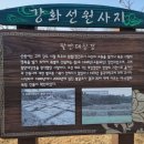 고려천도공원 이미지