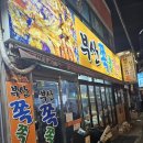 부산 서면 맛집 / 부산쪽쪽갈비 / 방문후기 /내돈내산