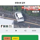 생활일본어 이미지