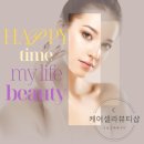 셀라뷰티 - 광진구 동일로64길 39 | 셀라뷰티