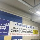 GS25 고척점 이미지