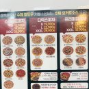 피굽남피자&유떡(일산동구점) | 피굽남피자 유떡 일산동구점 XXXL피자가 있는 식사동맛집