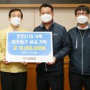 (주)세이프원 이미지