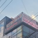 모에모에마츠리