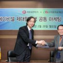 의료법인 열린의료재단 헤럴드경제